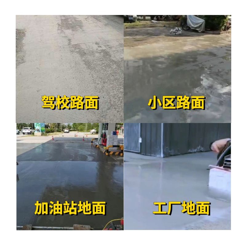 新河老旧道路翻新快速解决方案